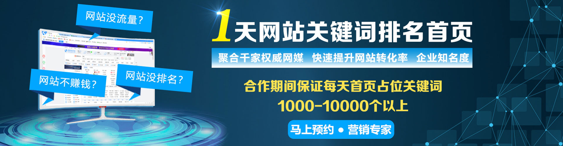 商都推广信息流